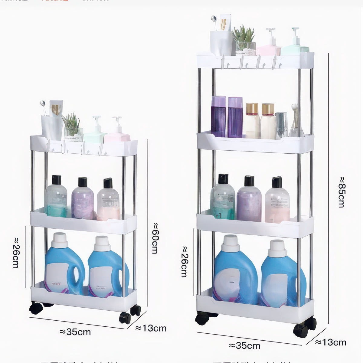 Push Trolley Multi-Layer Floor Storage Shelf for Bathroom and Kitchen (Slim)